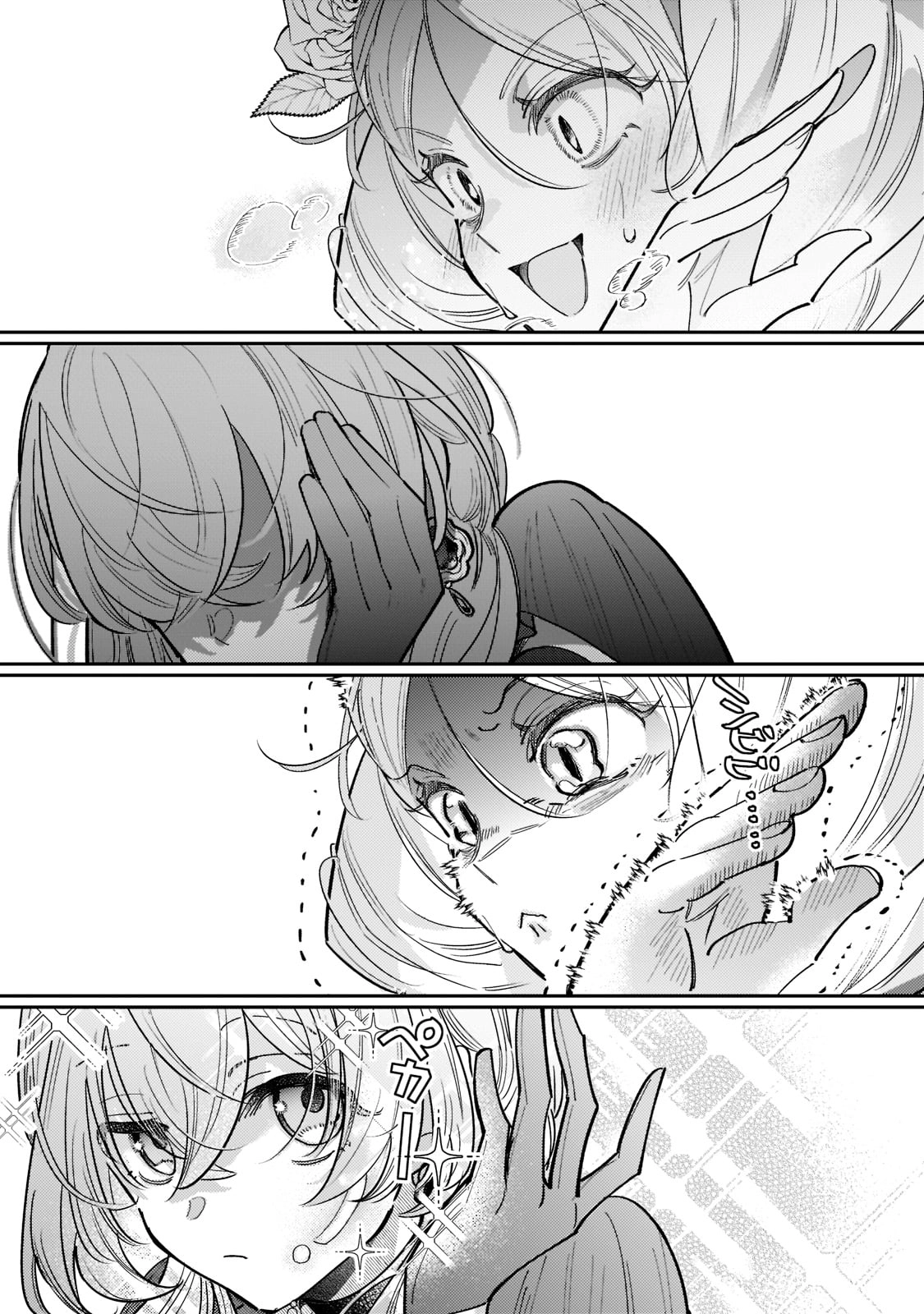 My Reincarnation Destination Was a Way-Too-Timid Countess. Chapter 6 Page 21
